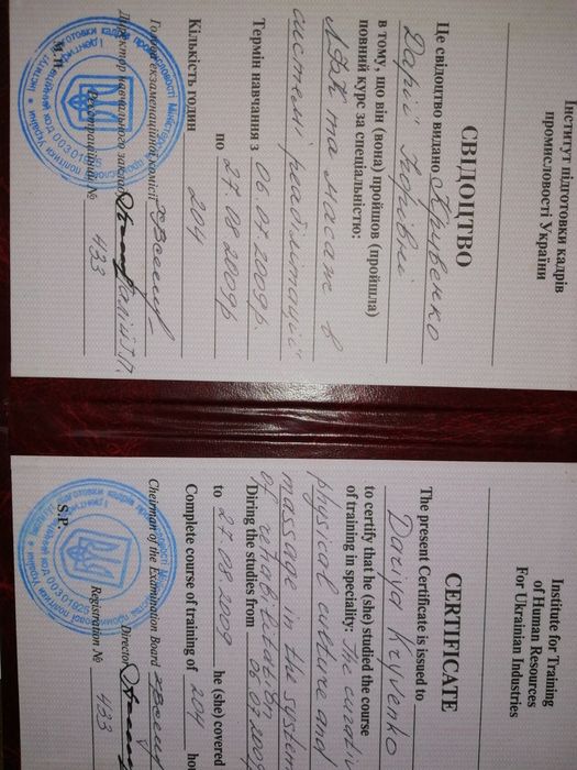 Детский массаж. Выезд  на дом