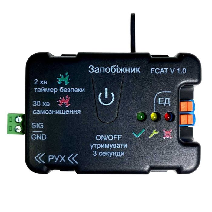 Плата FCAT V 1.0 ПІ для FPV