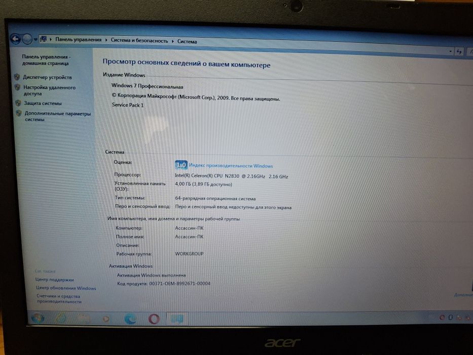 Ноутбук Acer не работает wi-fi