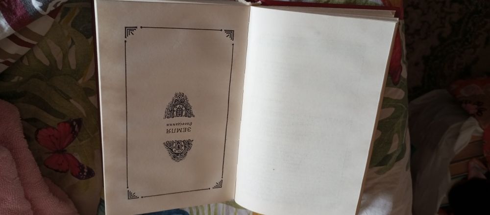 Ольга Кобилянська Вибрані твори