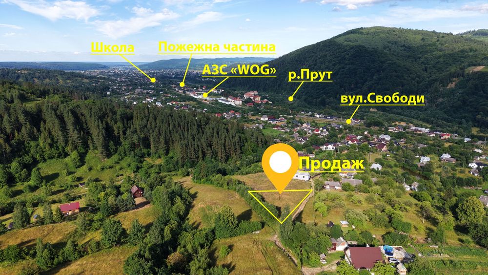 Видова ділянка біля Яремче.