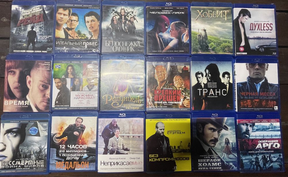 Продам фильмы Blu-ray Disc: 200 грн. - CD / DVD / Платівки Миколаїв ...