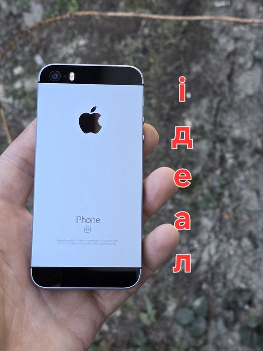 IPhone SE 64Gb Neverlock