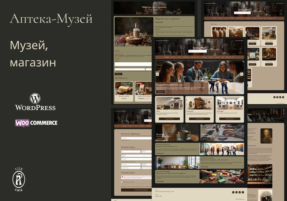 Відкриття сайтів та магазинів Shopify, WordPress (WooCommerce)