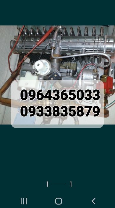 Ремонт газових колонок.