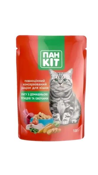 Вологий корм для котів Пан Кот паучі | влажный корм паучи | Пан Кот