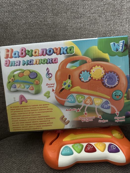 Навчалочка для малюка