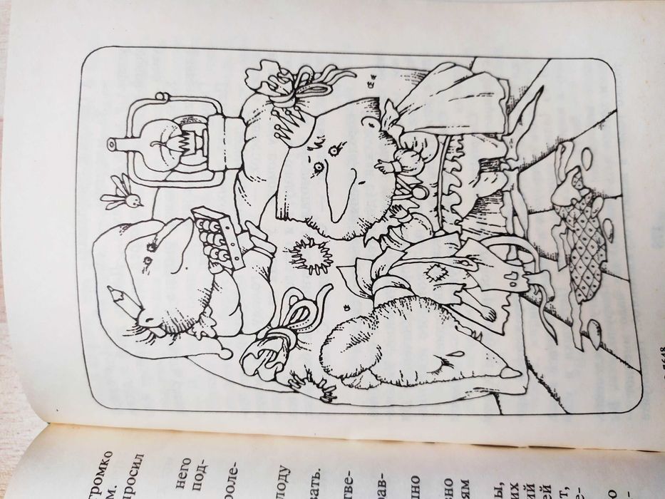 Детские книги сказки Конопницкая