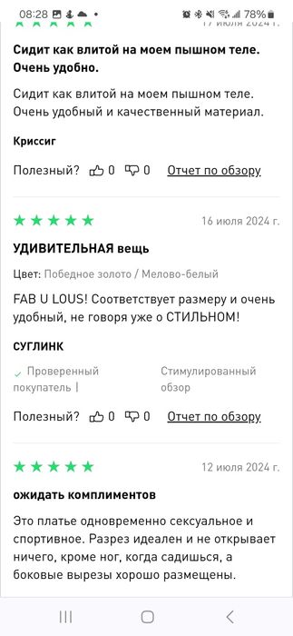 Adidas платье s супер