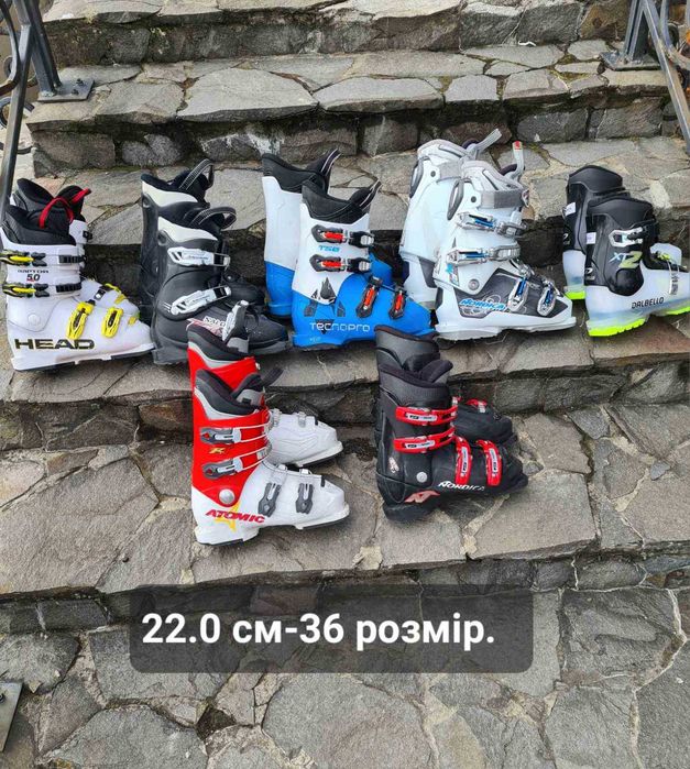 Дитячі Лижі та боти