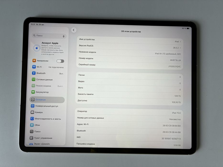 iPad Air 13” M2 128gb + e-sim