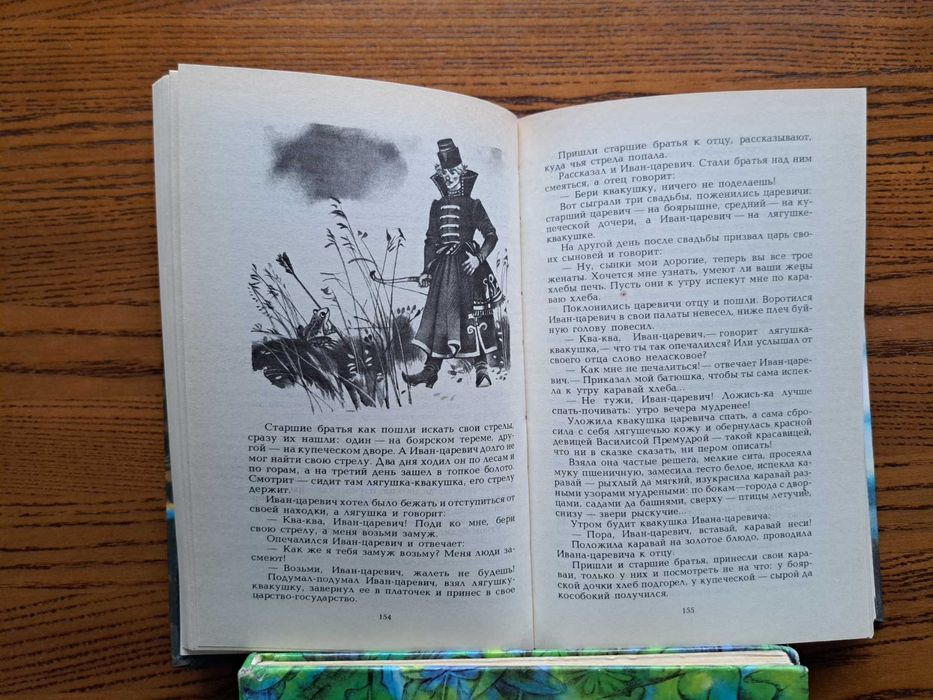 Русские народные сказки (російською)