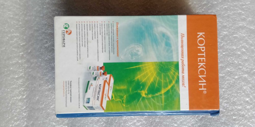 Книга Неврология Левин Штульман 7-е издание 2011 год