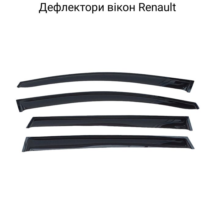 Дефлекторы окон ветровики Renault Megan/Scenic/Duster/Trafic/Logan