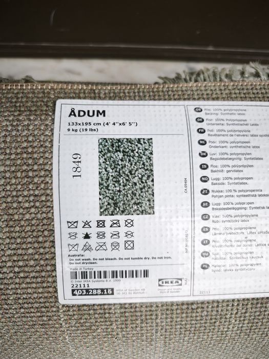 Tapete IKEA Adum verde