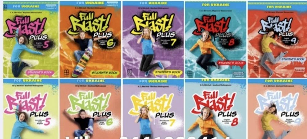 Full Blast Plus  5 , 6, 7, 8, 9 клас
