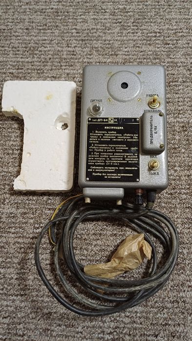 Дозиметр ДП-64 новий