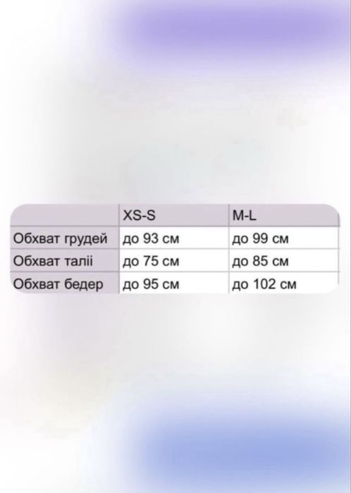 Продам нові жіночі штани з екошкіри