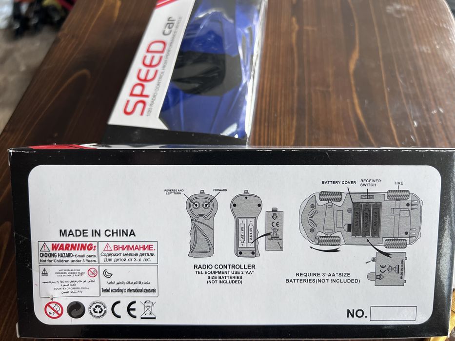 Детские машинки на пульте управления