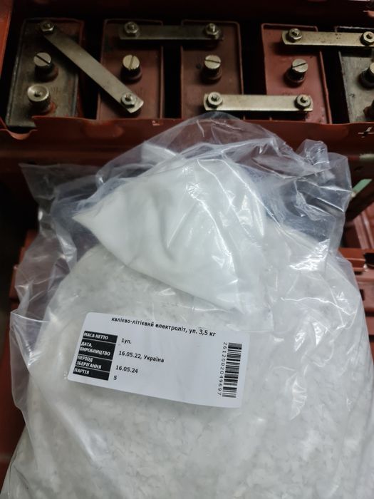 Аккумулятор щелочной