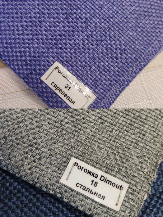 Римские шторы День-Ночь Рогожка и тюль. Римські штори День-Ніч