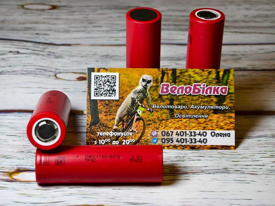 Акумулятор Tenpower INR21700-40TG 4000mAh 35A GradeA Високострумовий