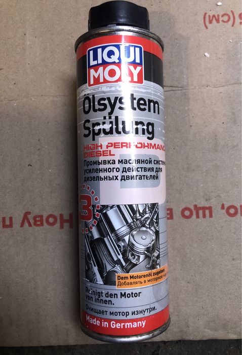 Промывка двигателя топливной