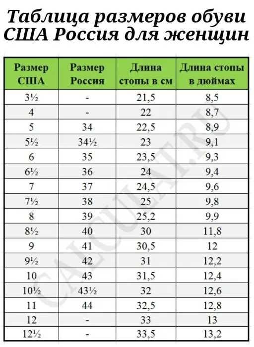 Тёплые мокасины размер 39