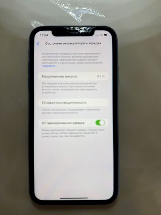 Продам iPhone XR 64GB BLUE