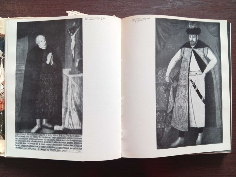 Платон Білецький. Український портретний живопис XVII—XVIII ст.