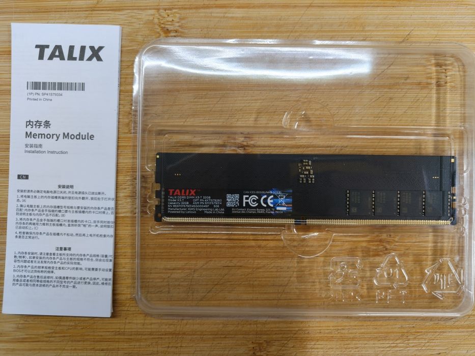 Nowa pamięć RAM DDR5 32GB 4800MHz TALIX X3-T do PC