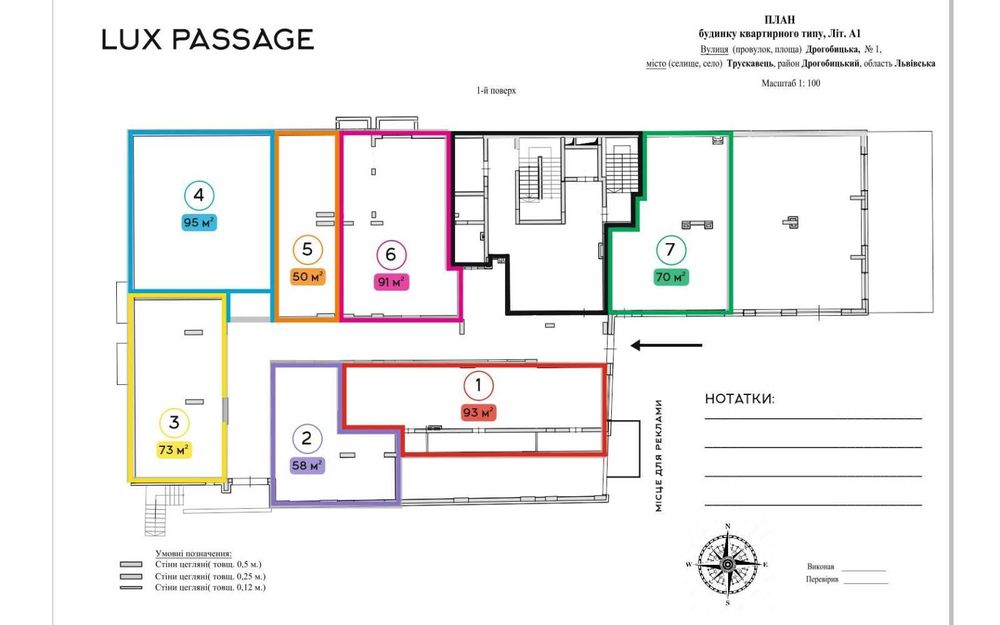 Оренда комерційних приміщень в ЖК Люкс