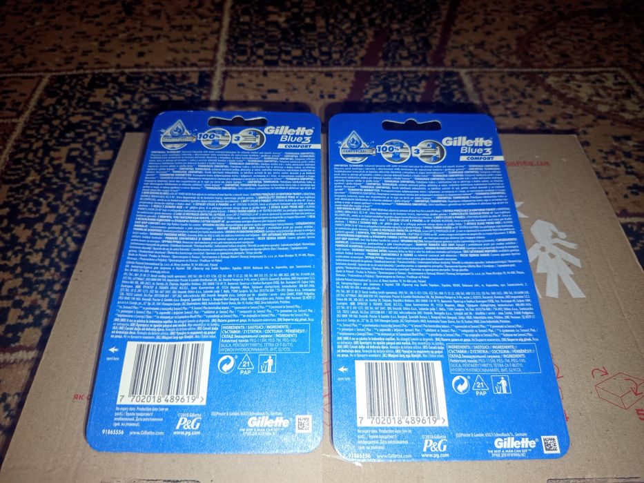 Станки бритвенные