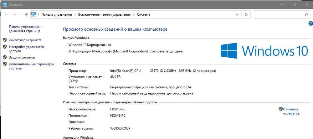 Серверная Материнская плата INTEL S5520HC