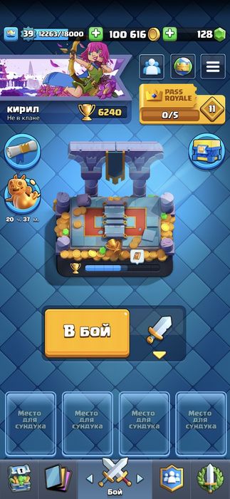 Аккаунт в Клеш Роял 6200+