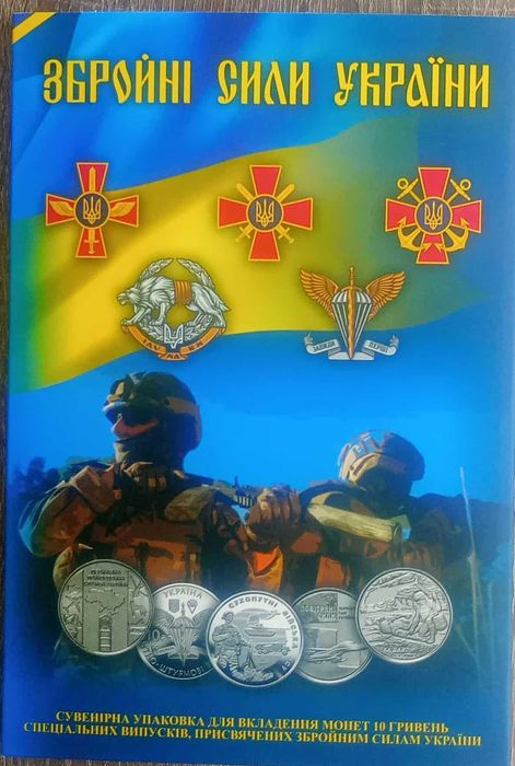 Пропоную окремо або в комплектом 14 великих і 13 малих 10 гривень із серії ЗСУ.