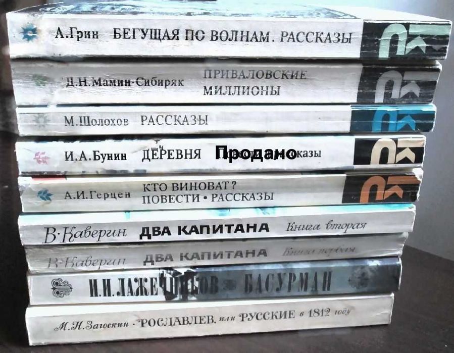 Шкільна програма