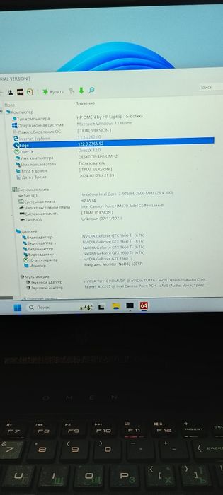 Игровой ноутбук HP Omen, tuf, predator, legoin, nitro, roge