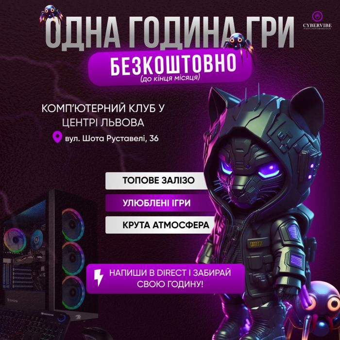 Таргетована реклама в Instagram/Google/ Створення сайтів під ключ