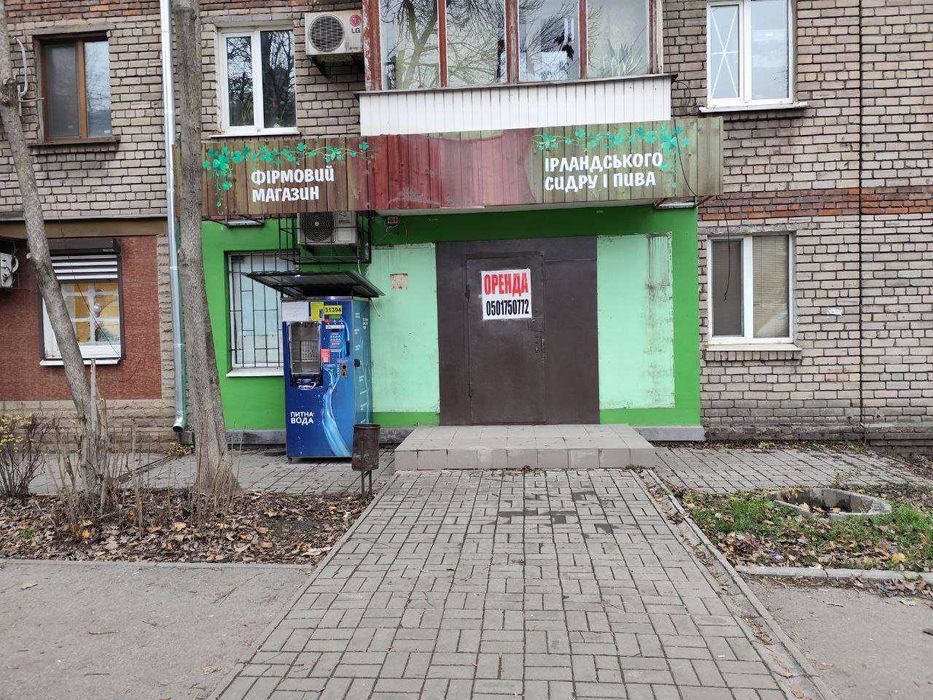 Оренда приміщення зуп.Лізи Чайкіної