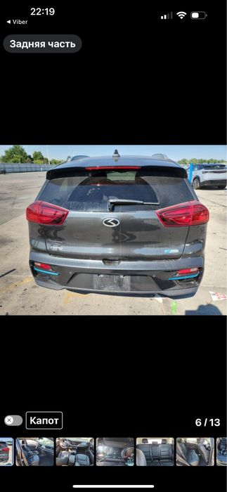 Кіа ніро 2020 р . Рестайл