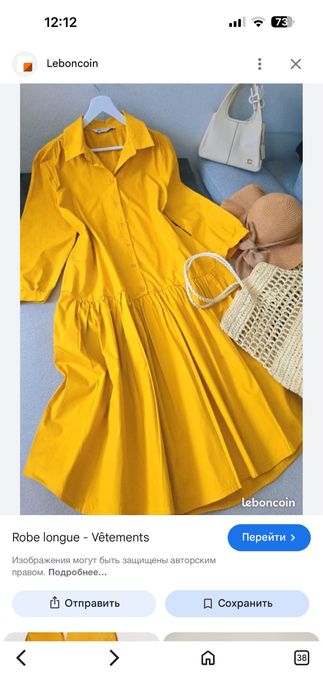 Платье с рукавом бохо Zara