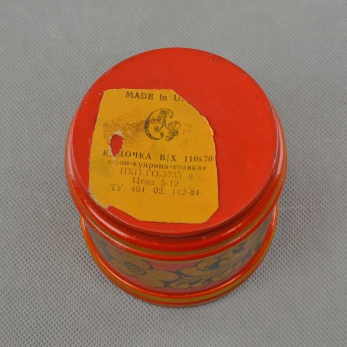 Caixa em Papier Marchê da ex URSS