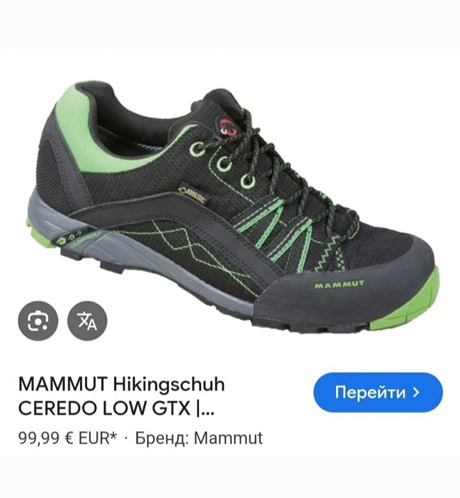 Кроссовки трекінгові mammyt gore tex оригінал 

Розмір по бірці:
UK 9.
