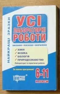 ЗНО ДПА книги по математике и другие