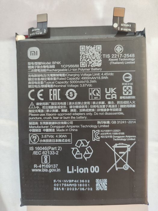 Акумуляторна батарея BP4K до Xiaomi Poco F5, Redmi Note 12 Оригінальна
