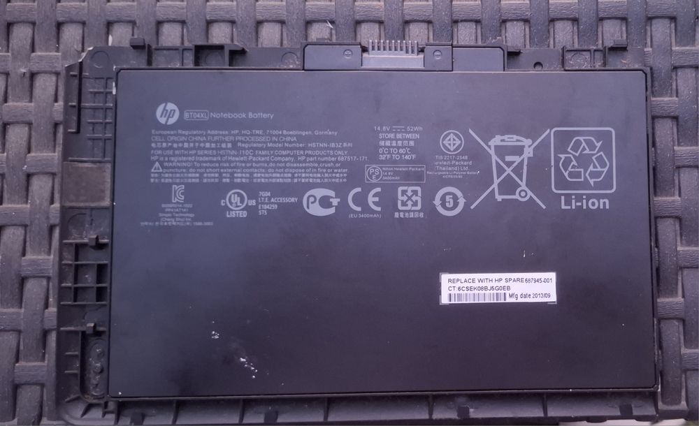 Bateria para portátil hp