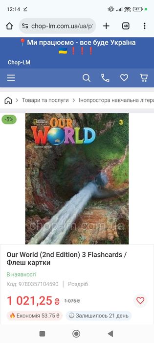 Книга Our World 2nd Edition 3 Grammar Workbook