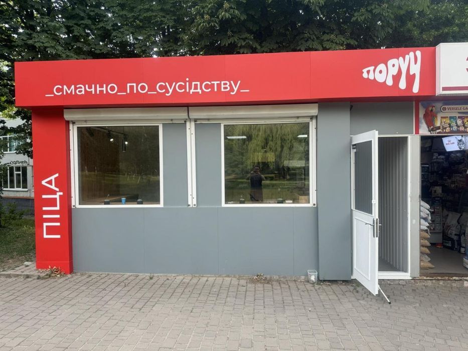 Аренда Пиццерия Готовый бизнес ул.Валентиновская 20 -б..