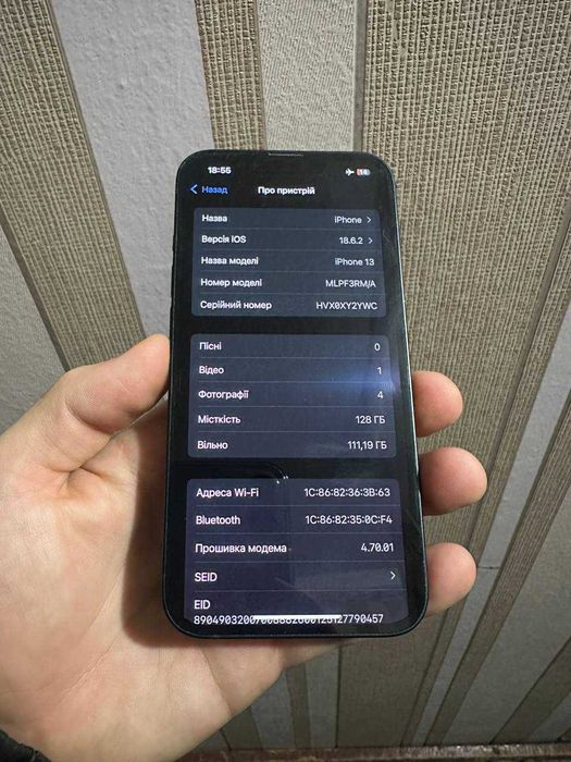 Iphone 13 128 gb, акб 84%
